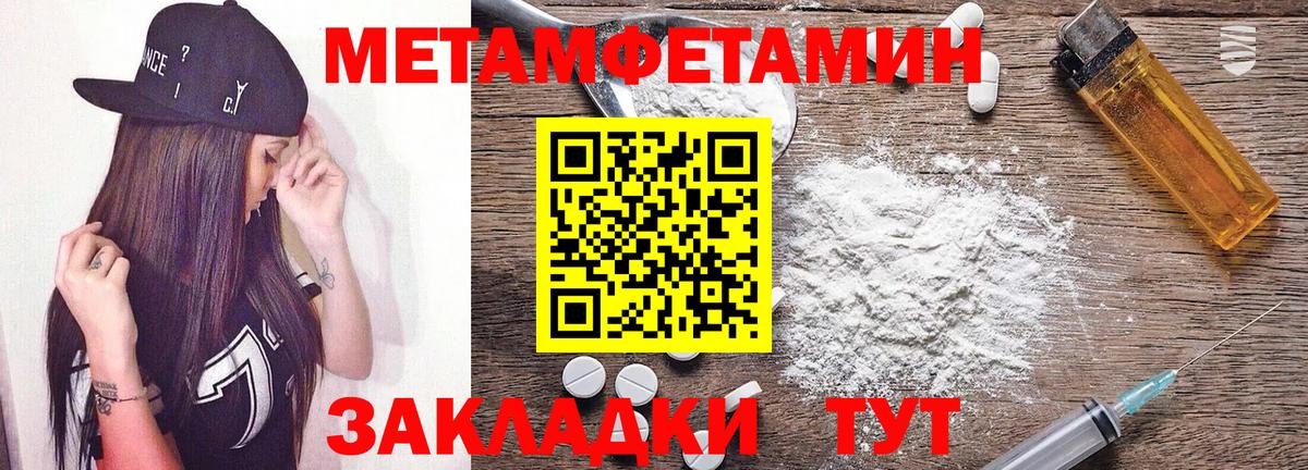 АМФЕТАМИН 98%  Amphetamine  АМФЕТАМИН  Гай  Вход с VPN 