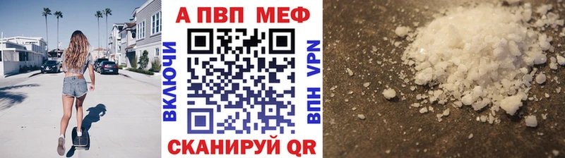 APVP VHQ  наркота  мега онион  Гай 
