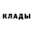Альфа ПВП Crystall Vahtang Svanidze