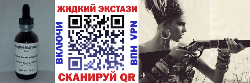 БУТИРАТ вода  Гай 