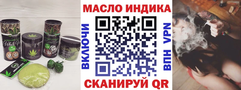 Печенье с ТГК марихуана  Гай 