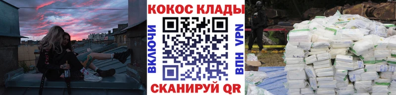 kraken зеркало  Гай  Кокаин Колумбийский  где продают  
