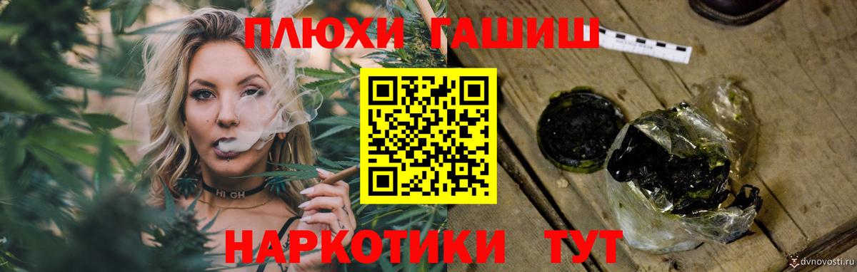ГАШИШ AMNESIA HAZE  хочу наркоту  Гай  Вход с VPN  ГАШИШ Premium 