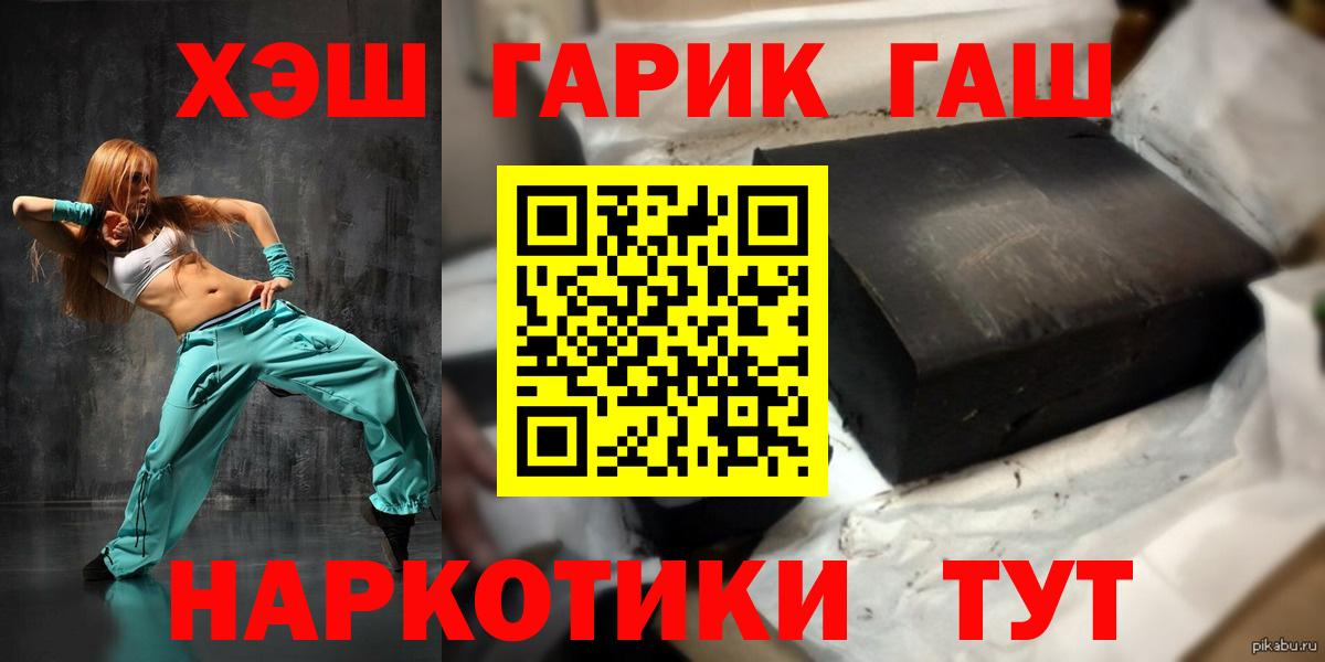 ГАШИШ Ice-O-Lator Гай