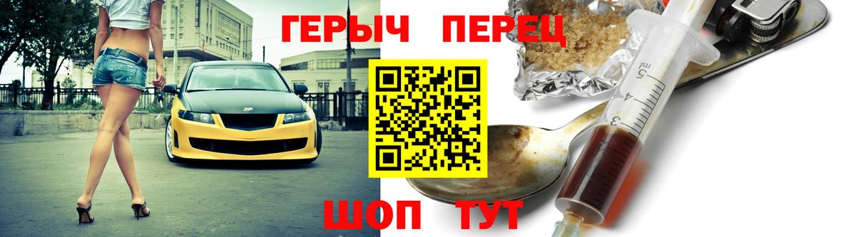 ГЕРОИН хмурый Гай