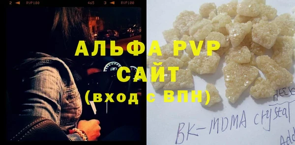 мдпв Шарыпово