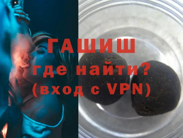 ГАЛЛЮЦИНОГЕННЫЕ ГРИБЫ Шали