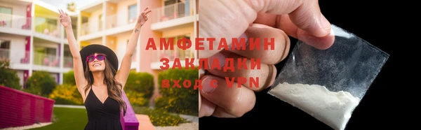 ГАЛЛЮЦИНОГЕННЫЕ ГРИБЫ Шали