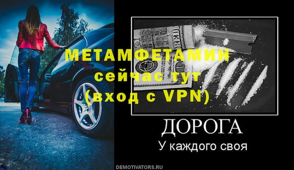 СК Шадринск