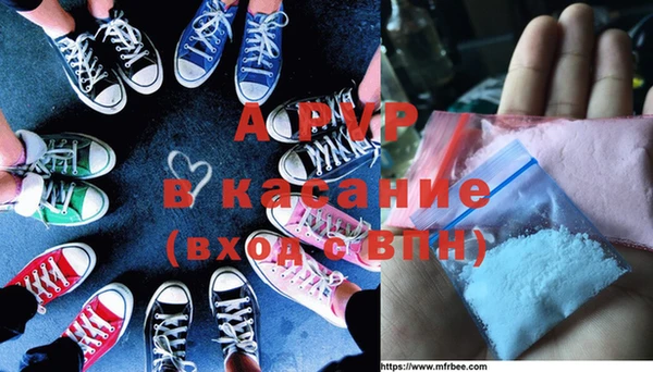 мдпв Шарыпово