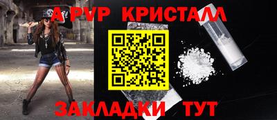 синтетический гашиш Ликино-Дулёво