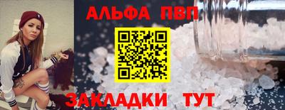 синтетический гашиш Ликино-Дулёво