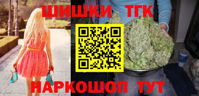 синтетический гашиш Ликино-Дулёво