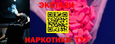 синтетический гашиш Ликино-Дулёво