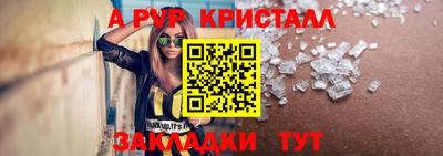 синтетический гашиш Ликино-Дулёво