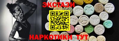 синтетический гашиш Ликино-Дулёво