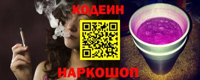 синтетический гашиш Ликино-Дулёво