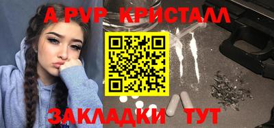 твердый Ливны