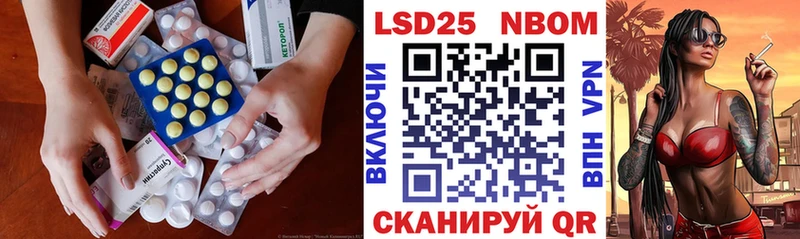 закладка  Гай  ЛСД экстази кислота 