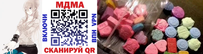 MDMA crystal  цены   Гай 