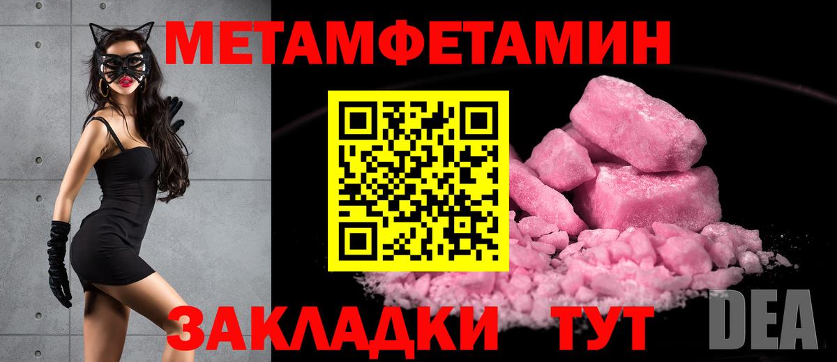 Гай  МЕТАМФЕТАМИН винт  МЕТАМФЕТАМИН винт  Вход с VPN 