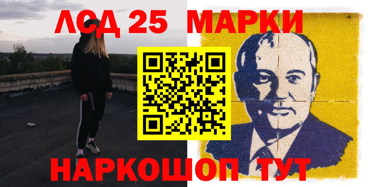 Марки N-bome 1,5мг  Вход с VPN  где найти наркотики  Гай  Марки NBOMe 
