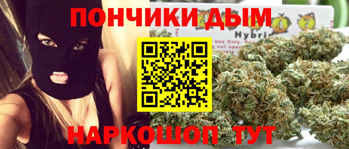 МАРИХУАНА Bruce Banner  Конопля LSD WEED  Гай  Вход с VPN  Конопля план  Шишки марихуана LSD WEED 